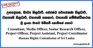 Consultant, Media Officer, Senior Research Officer, Project Officer - Human Rights Commission of Sri Lanka Vacancies 2023