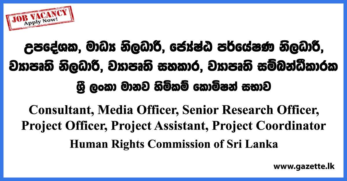 Consultant, Media Officer, Senior Research Officer, Project Officer - Human Rights Commission of Sri Lanka Vacancies 2023