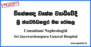 Consultant Nephrologist Vacancies
