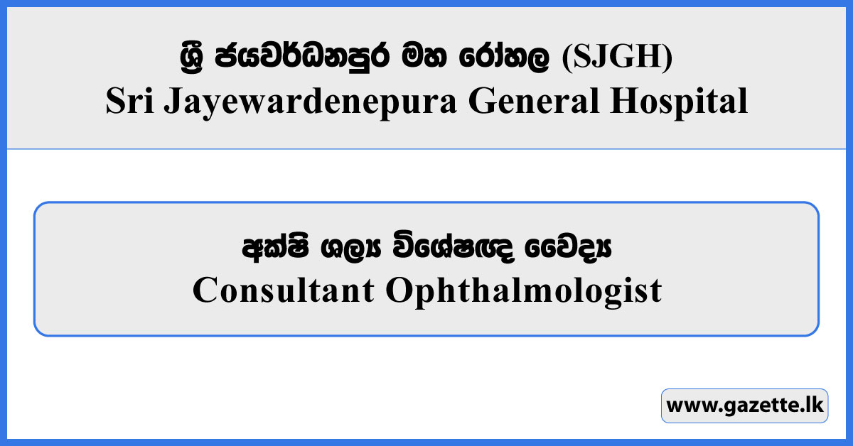 Consultant Ophthalmologist - Sri Jayewardenepura General Hospital Vacancies 2026