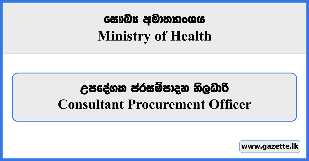 Consultant Procurement Officer - Ministry of Health Vacancies 2024