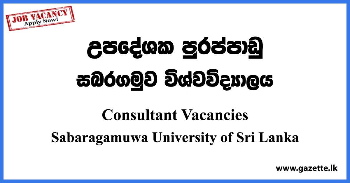 Consultant Vacancies