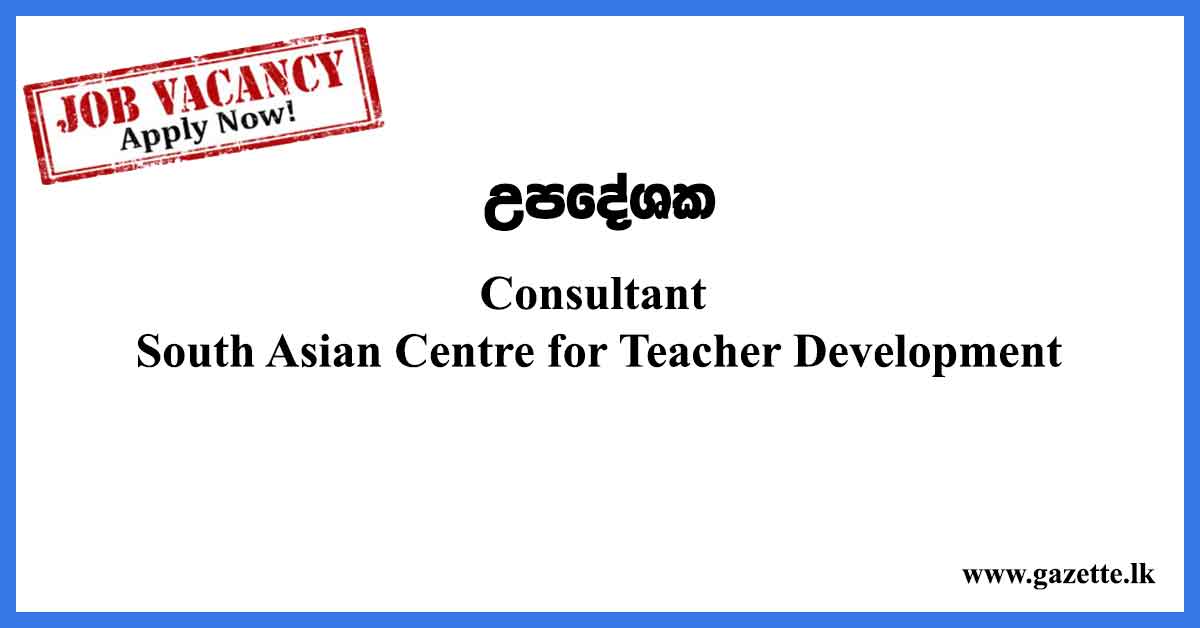 Consultant-South-Asian-Centre-for-Teacher-Development