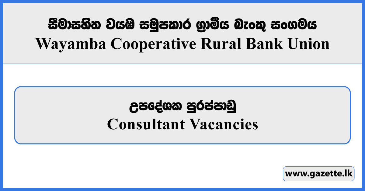 Consultant - Wayamba Co-operative Rural Bank Union Vacancies 2026
