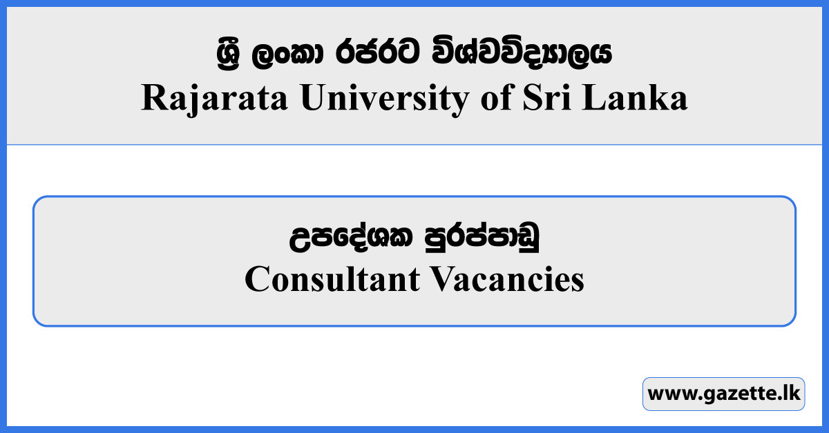 Consultant Vacancies 2023 - Rajarata University of Sri Lanka Vacancies