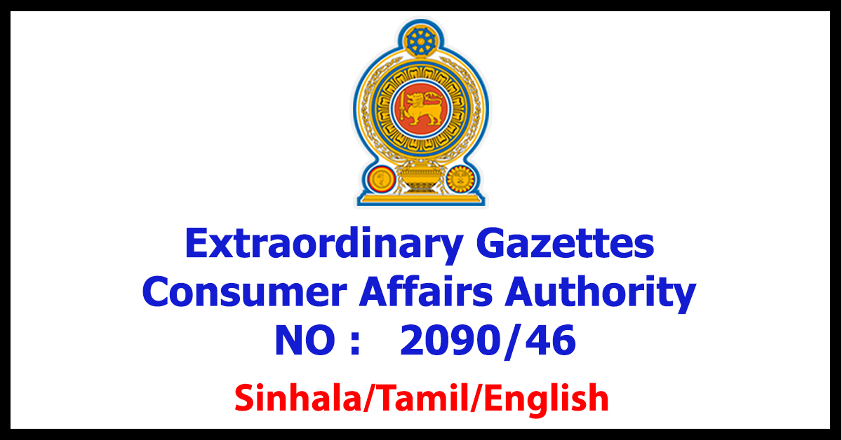 Consumer Affairs Authority