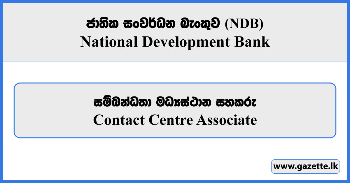 Contact Centre Associate - National Development Bank Vacancies 2026