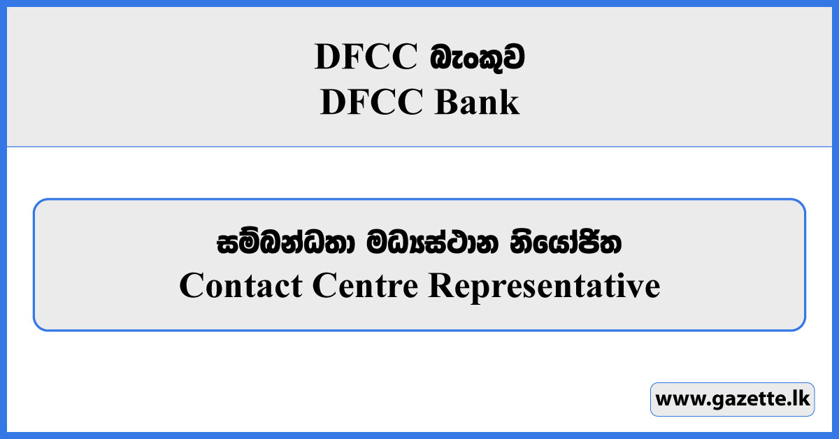Contact Centre Representative - DFCC Bank Vacancies 2025