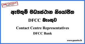 Contact Centre Representatives - DFCC Bank Vacancies 2023