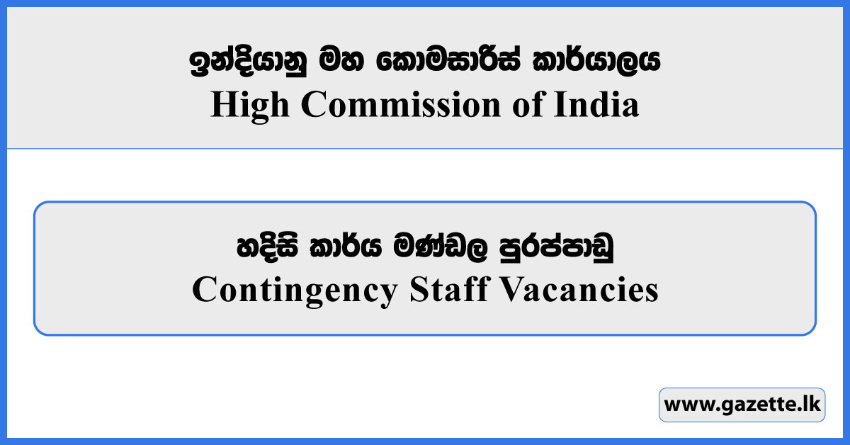 Contingency Staff - High Commission of India Vacancies 2025