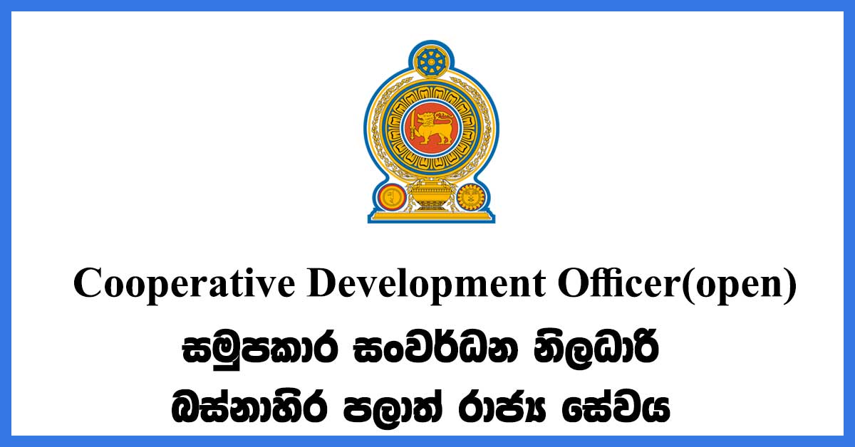 Cooperative-Development-Officer---Western-Provincial-Public-Service
