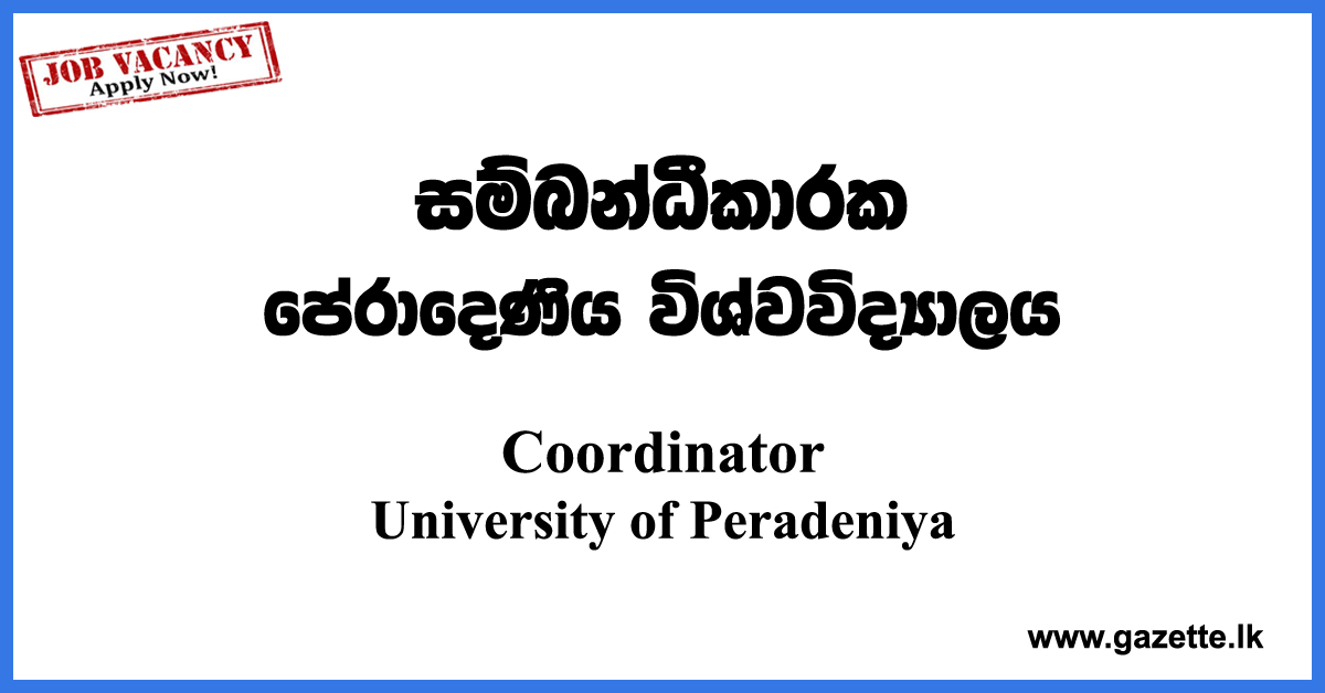 Coordinator-CDCE-UOP-www.gazette.lk