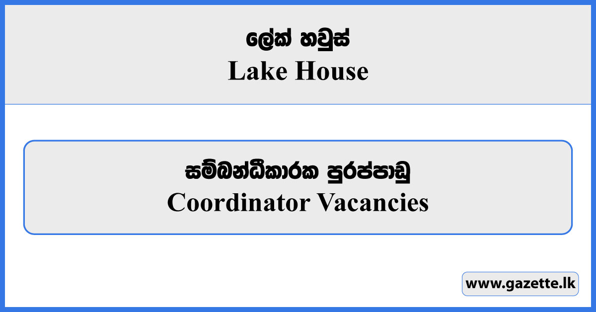 Coordinator - Lake House Vacancies 2024