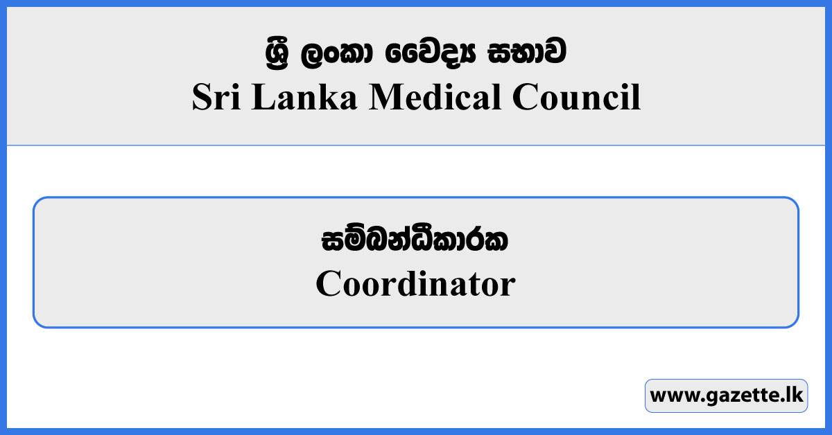 Coordinator - Sri Lanka Medical Council Vacancies 2024