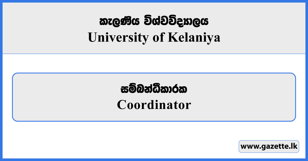 Coordinator - University of Kelaniya Vacancies 2025