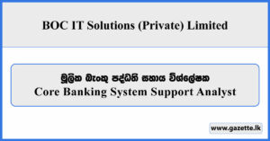 Core Banking System Support Analyst - BOC IT Solutions (Private) Limited Vacancies 2025