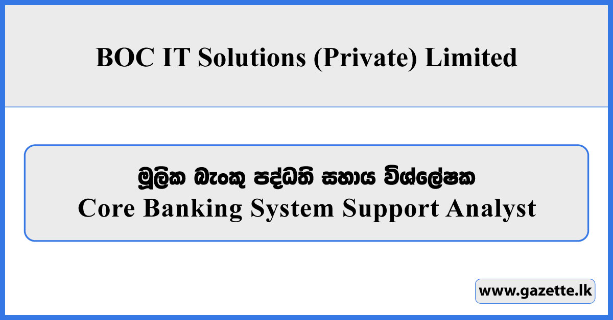 Core Banking System Support Analyst - BOC IT Solutions (Private) Limited Vacancies 2025