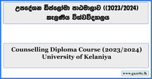 Counselling-Diploma-Course