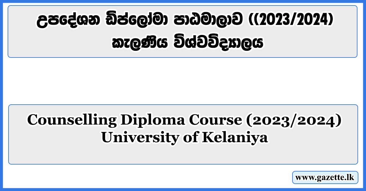 Counselling-Diploma-Course