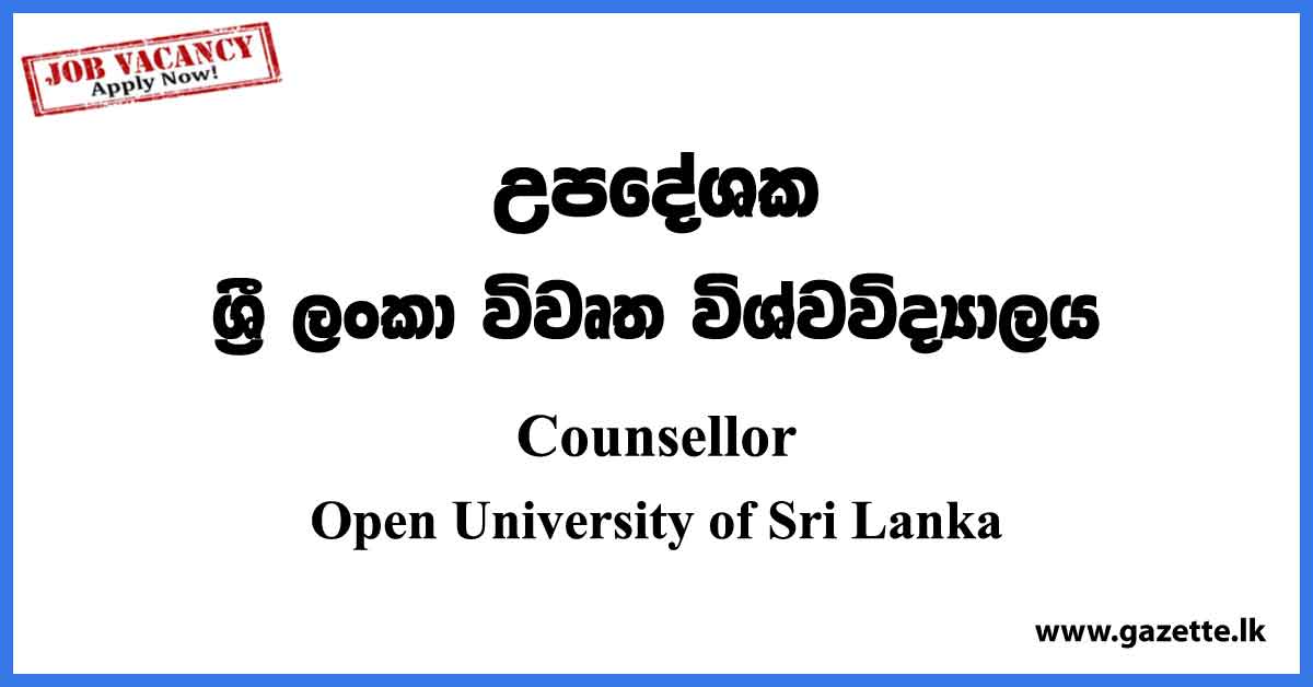 Counsellor - Open University of Sri Lanka Vacancies 2023