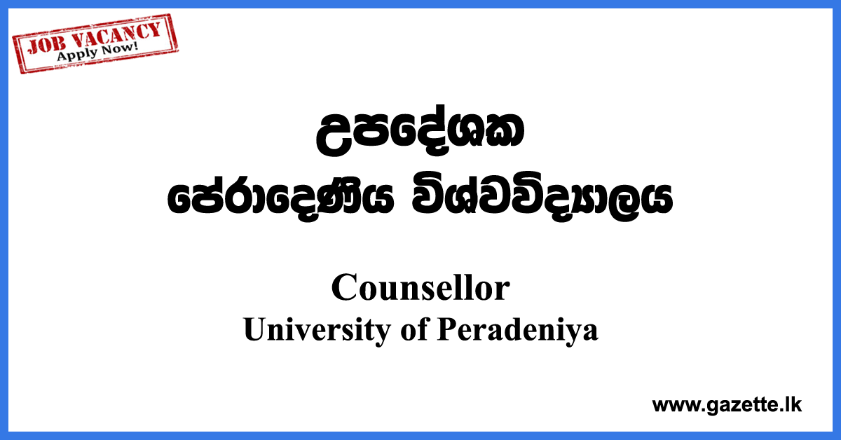 Counsellor-UOP-www.gazette.lk