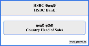 Country Head of Sales - HSBC Bank Vacancies 2025
