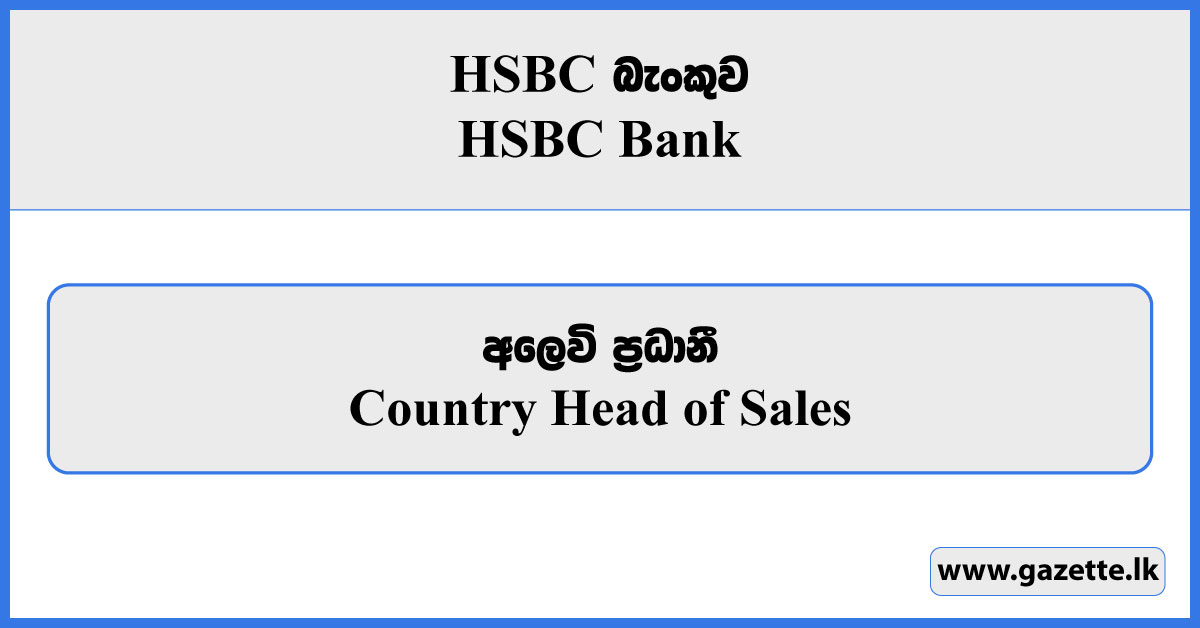 Country Head of Sales - HSBC Bank Vacancies 2025