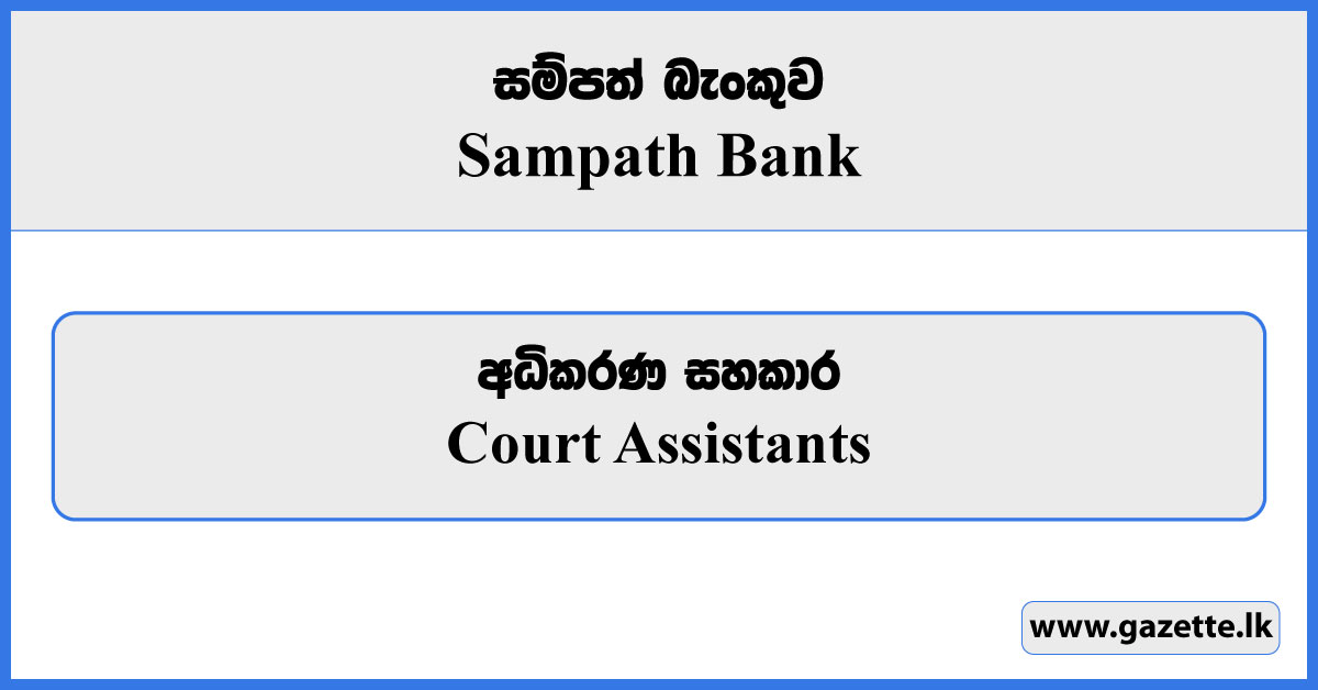 Court Assistants - Sampath Bank Vacancies 2023