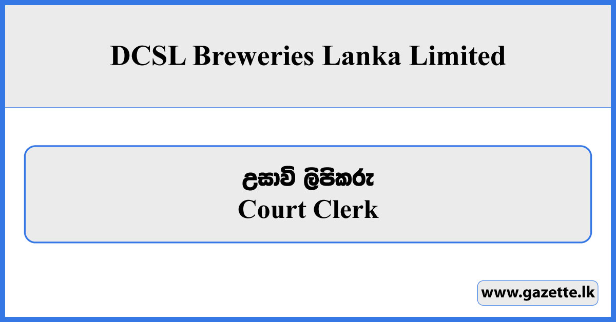 Court Clerk - DCSL Breweries Lanka Limited Vacancies 2025