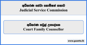 Court Family Counsellor - Judicial Service Commission Vacancies 2025