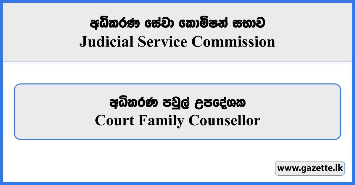 Court Family Counsellor - Judicial Service Commission Vacancies 2025