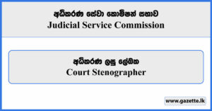 Court Stenographer - Judicial Service Commission Vacancies 2025