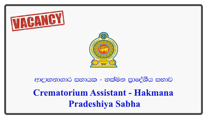 Crematorium Assistant - Hakmana Pradeshiya Sabha