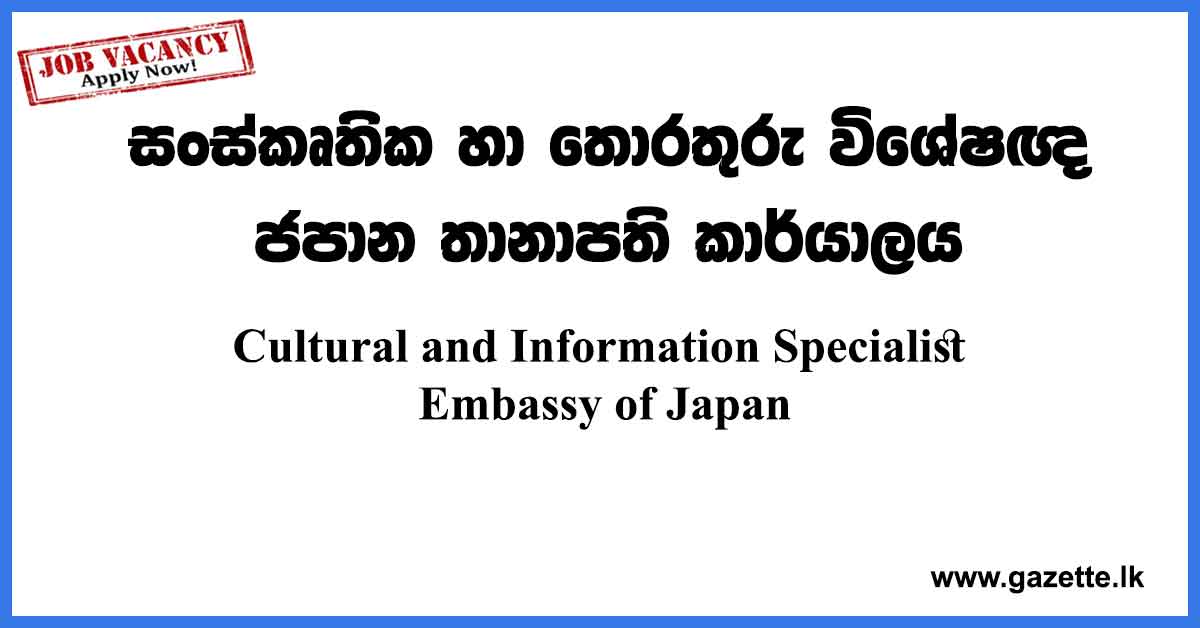 Cultural and Information Specialist Embassy of Japan
