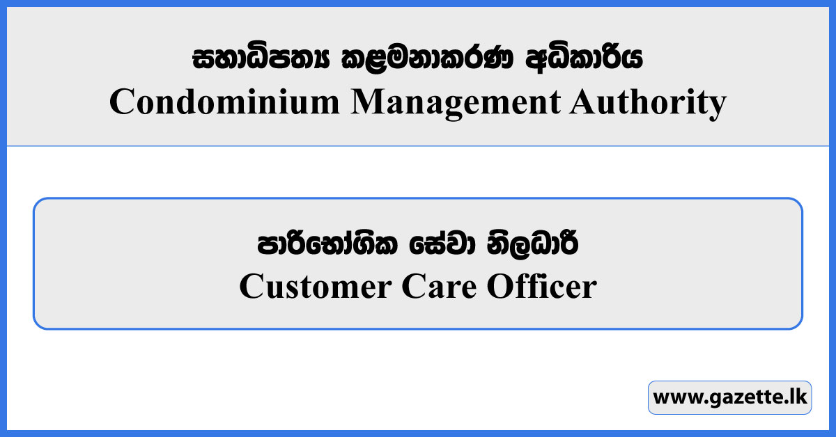 Customer Care Officer - Condominium Management Authority Vacancies 2026