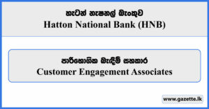 Customer Engagement Associates - Hatton National Bank Vacancies 2024