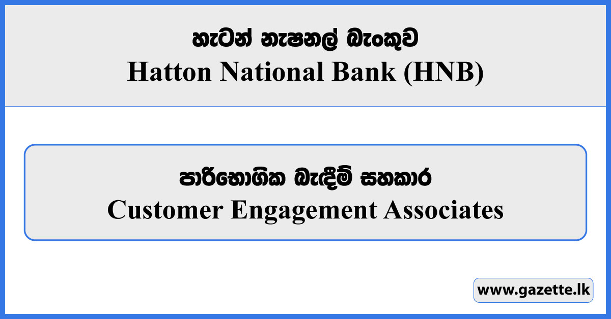 Customer Engagement Associates - Hatton National Bank Vacancies 2024