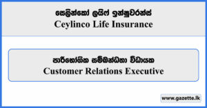 Customer Relations Executive - Ceylinco Life Insurance Vacancies 2024