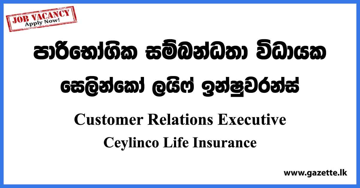 Customer Relations Executive - Ceylinco Life Insurance Vacancies 2023