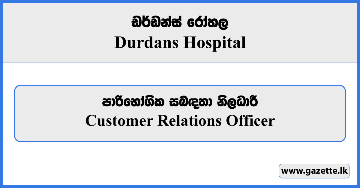 Customer Relations Officer - Durdans Hospital Vacancies 2024