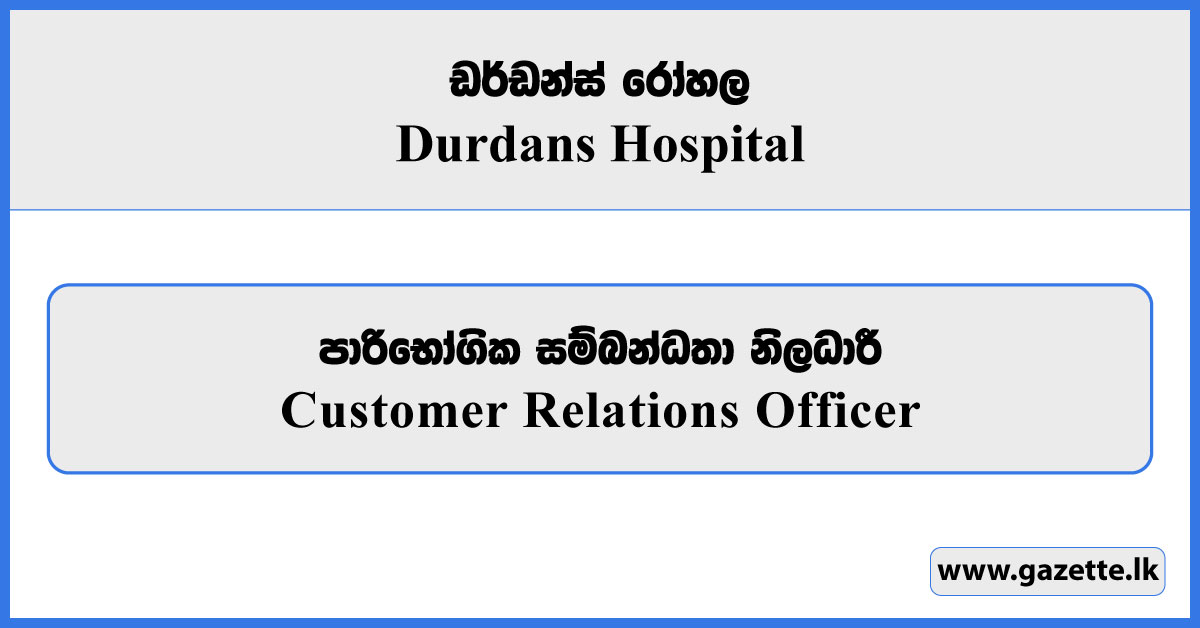 Customer Relations Officer - Durdans Hospital Vacancies 2026
