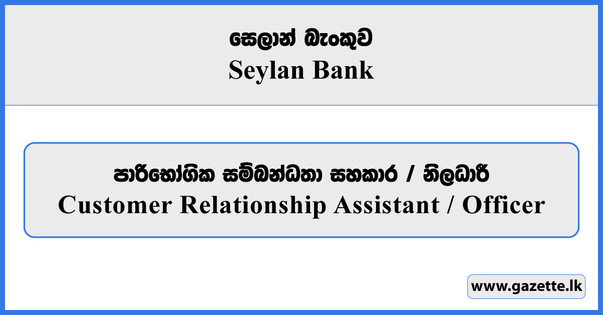 Customer Relationship Assistant / Officer - Seylan Bank Vacancies 2025