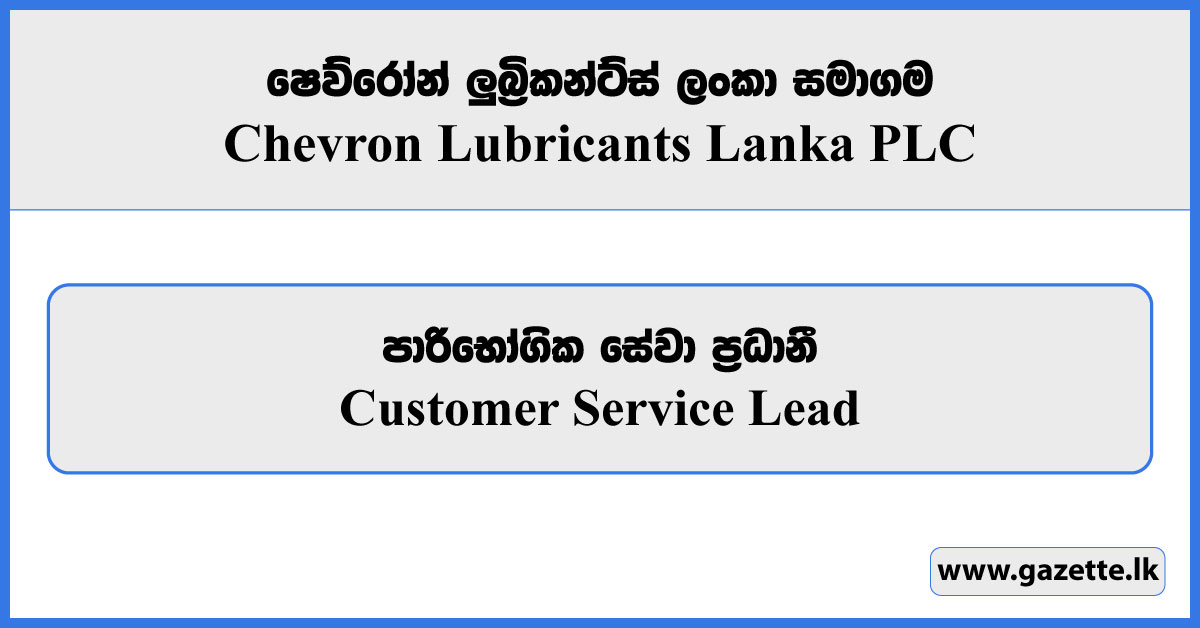 Customer Service Lead - Chevron Lubricants Lanka Vacancies 2025