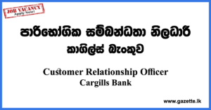Customer-Service-Officer-Cargills-Bank-www.gazette.lk