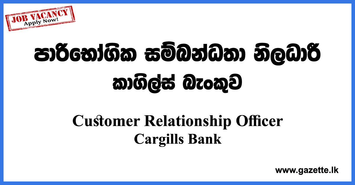 Customer-Service-Officer-Cargills-Bank-www.gazette.lk