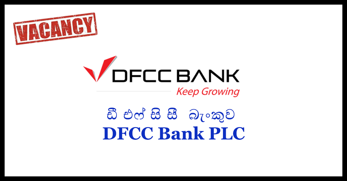 Trainee Banking Assistants – DFCC Bank PLC 2018