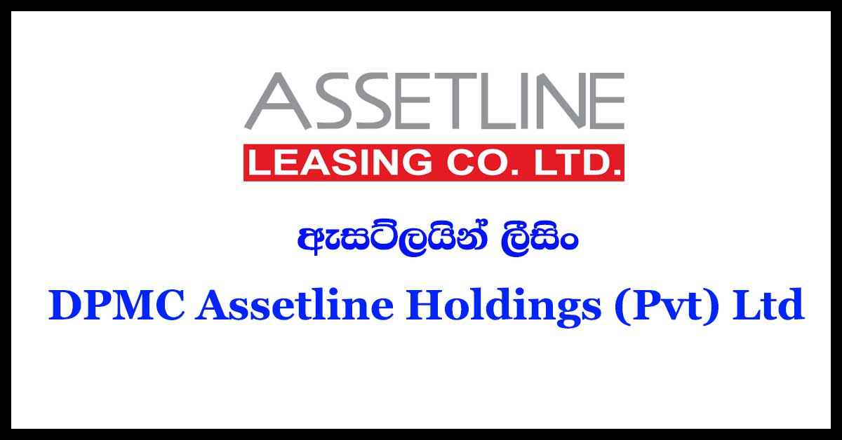 DPMC-Assetline-Holdings-(Pvt)-Ltd