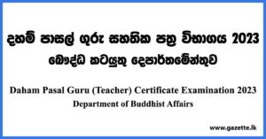 Daham Pasal Guru (Teacher) Certificate Examination 2023