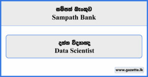Data Scientist - Sampath Bank Vacancies 2023