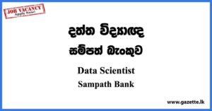 Data Scientist Vacancies 2023 - Sampath Bank Vacancies
